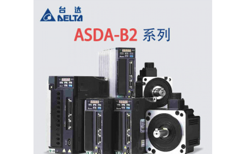 台达 台达伺服 台达伺服400W ASD-B2-0421-B 直接代理经销商